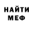 Первитин витя Nadira U