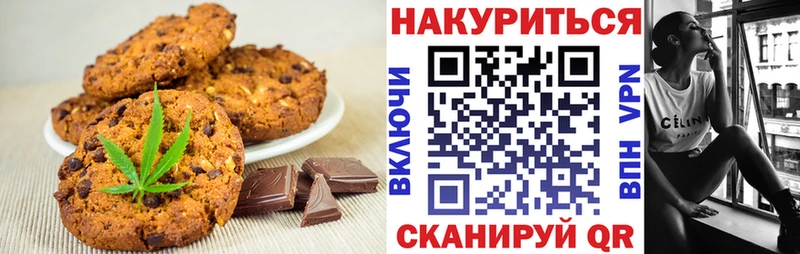 Cannafood марихуана  Верещагино 
