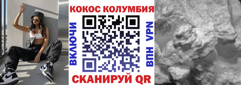 это как зайти  Верещагино  КОКАИН Fish Scale  мега ссылка 
