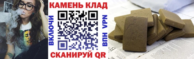 Гашиш Изолятор  как найти наркотики  Верещагино 
