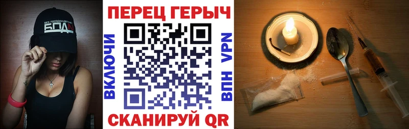 ГЕРОИН VHQ  мега как зайти  Верещагино 