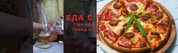 каннабис Белокуриха