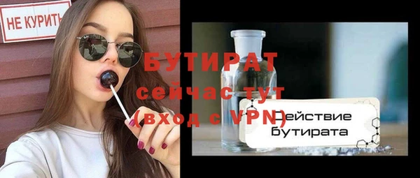 метадон Беломорск