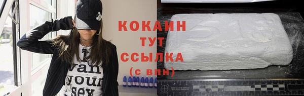метадон Беломорск