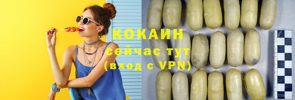 метадон Беломорск