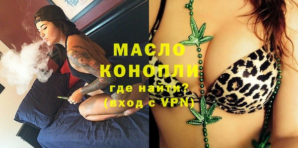 каннабис Белокуриха