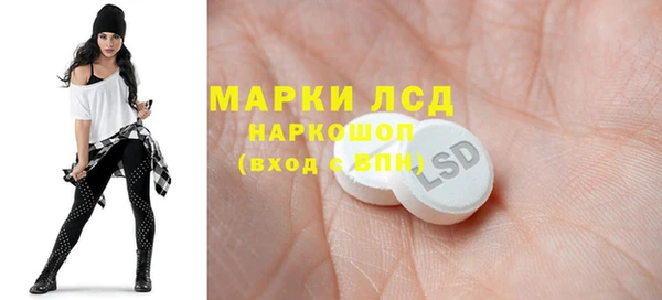 каннабис Белокуриха