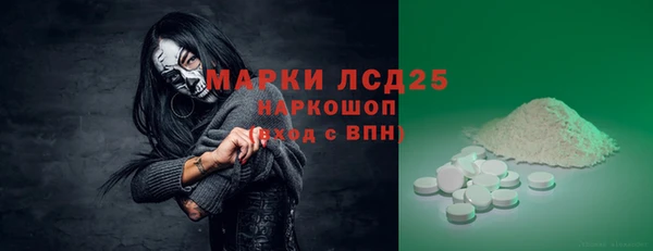 ешки Слюдянка
