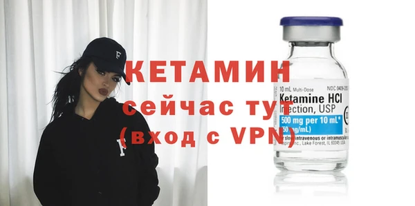 метадон Беломорск