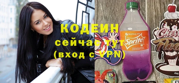 метадон Беломорск