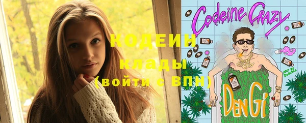 метадон Беломорск