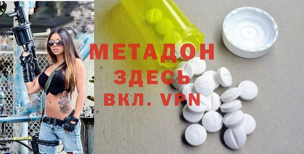 метадон Беломорск