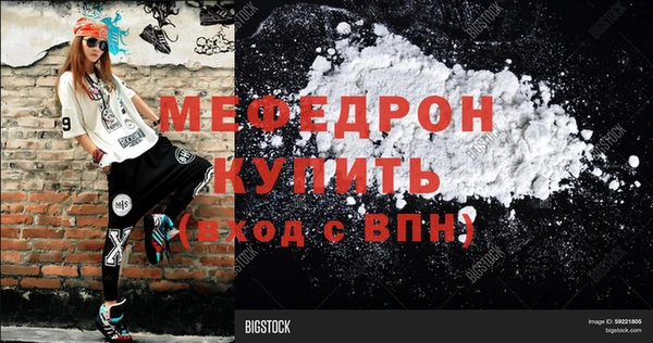 метадон Беломорск