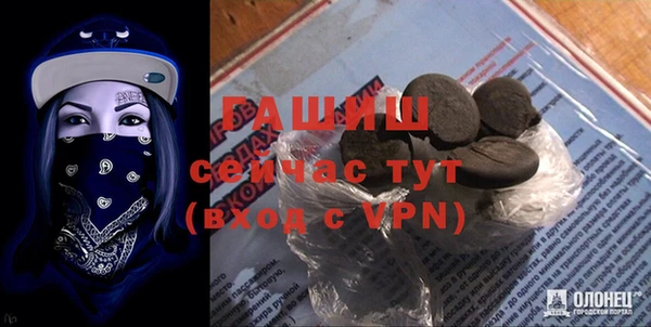 сатива Снежинск