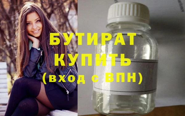 метадон Беломорск