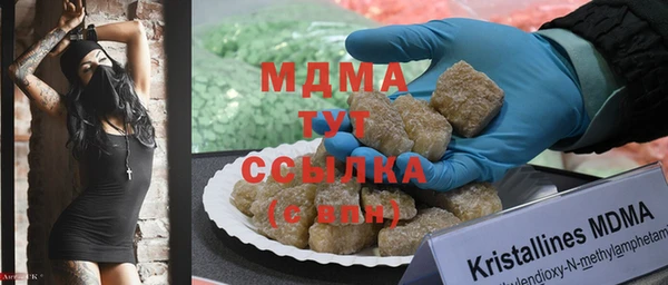 метадон Беломорск