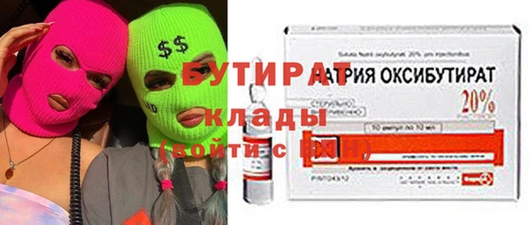 каннабис Белокуриха