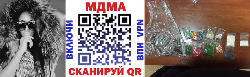 MDMA молли  Верещагино 