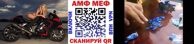 Первитин винт  купить  цена  Верещагино 