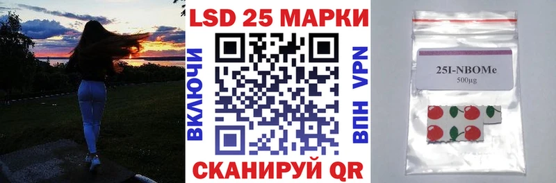 Наркотические марки 1500мкг  сколько стоит  Верещагино 