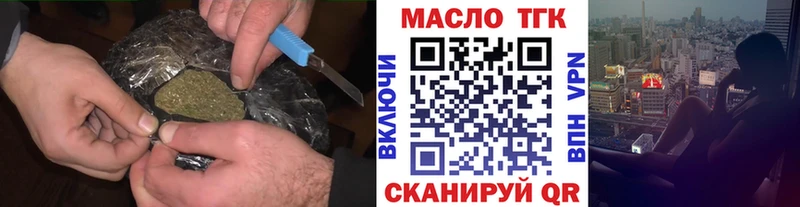 сколько стоит  Верещагино  ТГК Wax 